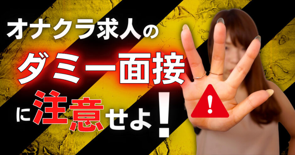 最新版】福井県の人気デリヘルランキング｜駅ちか！人気ランキング