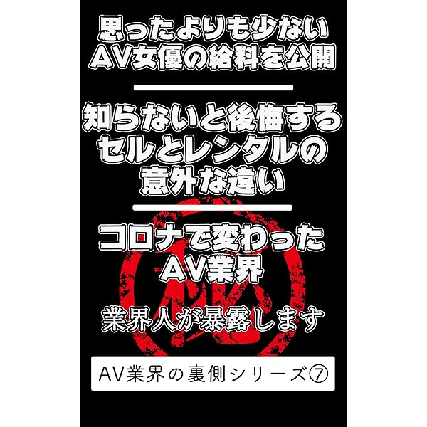 エロモンゲットだぜ！】ちょっと変わったAVをポ〇モンのタイプ別に分けてみた！ほのおタイプは爆発モノ！？