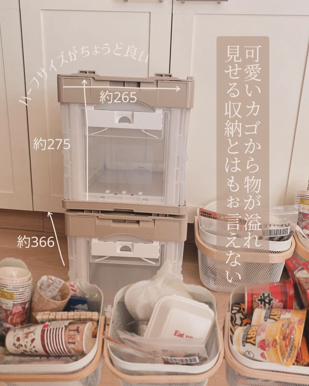 Amazonパントリーオーガナイザー 棚かご クローゼット引き出し収納容器 キッチンキャビネット 寝室 バスルーム トレイ ウォッシュ シャンプースナック 調味料 ホワイト スモール1個調味料・スパイスラック オンライン通販