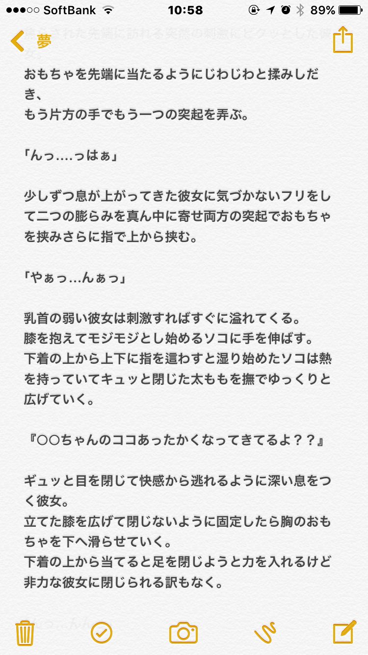 エロ 漫画 乳首でイクわけないんですが？朝野よみち : 文苑堂