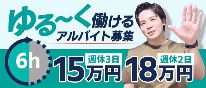 デリヘルドライバーとは？仕事内容や1日の流れ・給料相場を徹底解説 | 男性高収入求人・稼げる仕事［ドカント］求人TOPICS