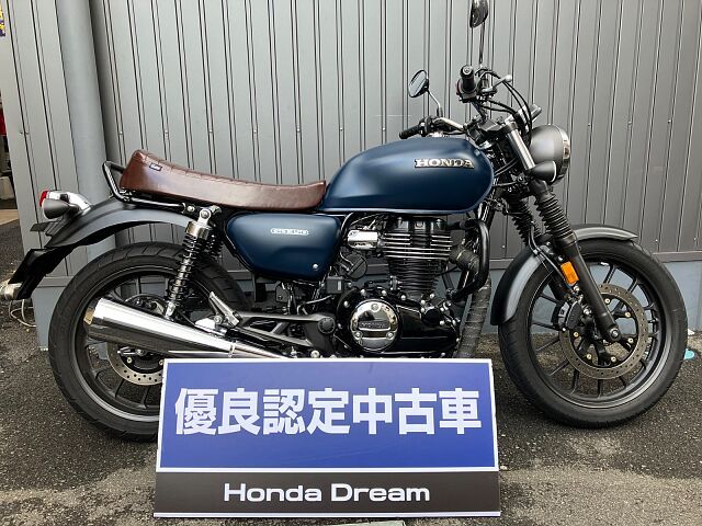 ホンダドリーム松山南インター 販売中の新車・中古バイクの一覧を見る｜【ウェビック バイク選び】