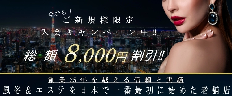 新橋店在籍：時川 あれんのプロフィールページ：新橋と銀座・汐留・浜松町の風俗エステは回春マッサージと性感マッサージのメンズエステ新橋@彼女はエステシャン(カノエス新橋) 