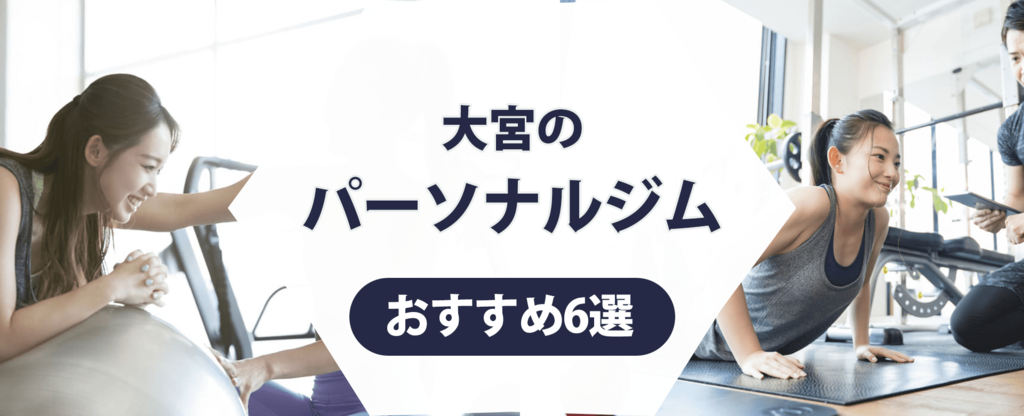 厳選】大宮駅で縮毛矯正が人気の美容院[美容室・ヘアサロン]ランキングから探す - OZmallビューティ