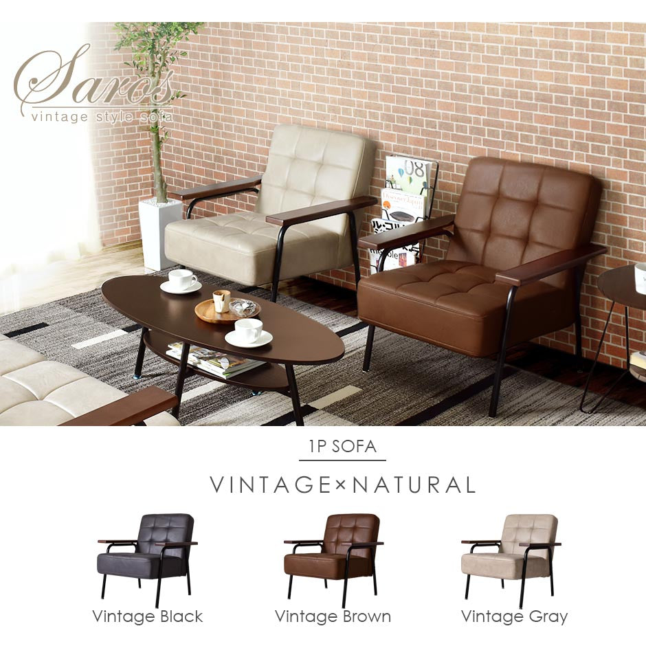 金華山 1Pソファ 一人掛けソファ 昭和レトロ ソファヴィンテージ レトロ 金華山1Pソファ