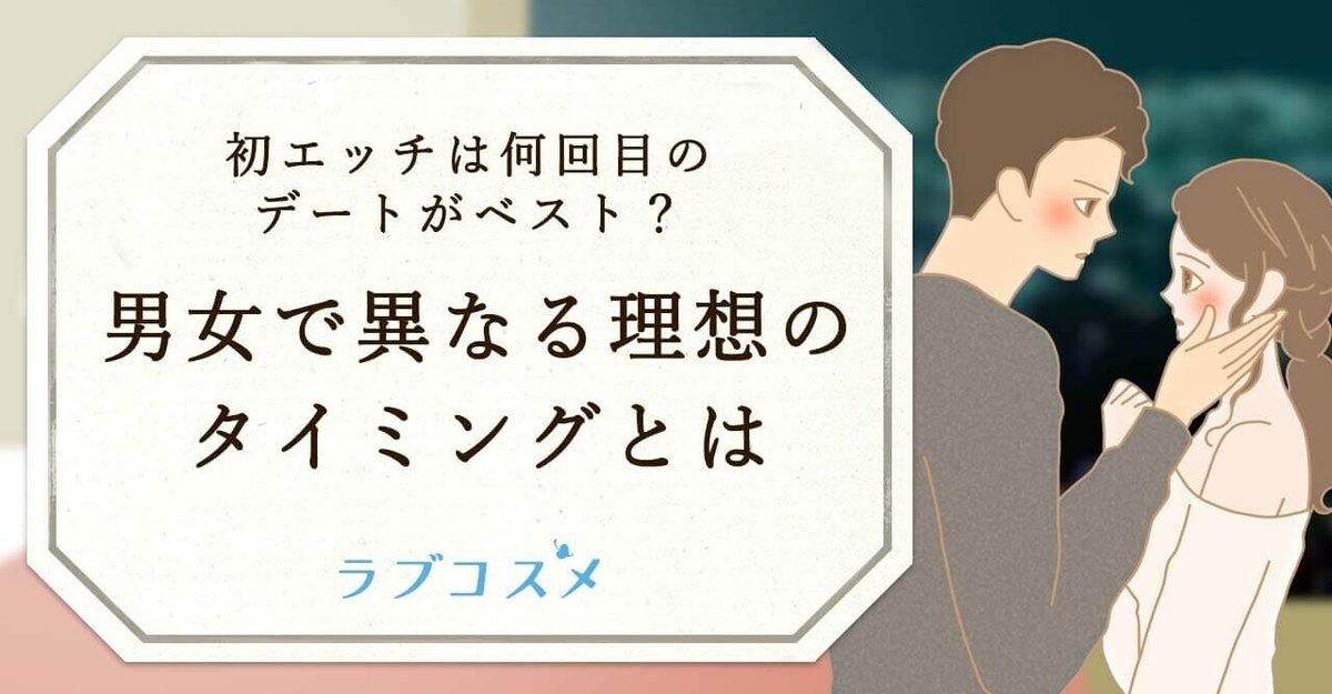 生まれて初めてのお泊りデート 初めて男性と外で手を繋いで、野外でキスして、その後、時を忘れて絡み合う 濃密セックス