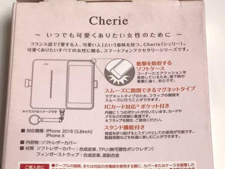 Cherie（シェリ） - 新潟の結婚指輪・婚約指輪｜Atelier CraM（アトリエクラム）