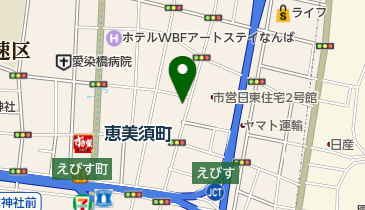 田中整骨院（大阪市、恵美須町駅）｜交通事故の整骨院検索「交通事故病院」 - 123032