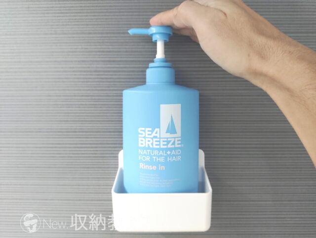 100均 お風呂収納にオススメ！！ ダイソー マグネットボトルホルダー PITATO