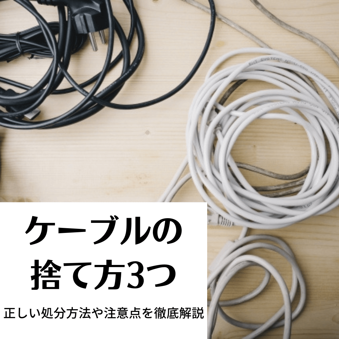 詳しいごみの出し方 | 静岡県富士宮市