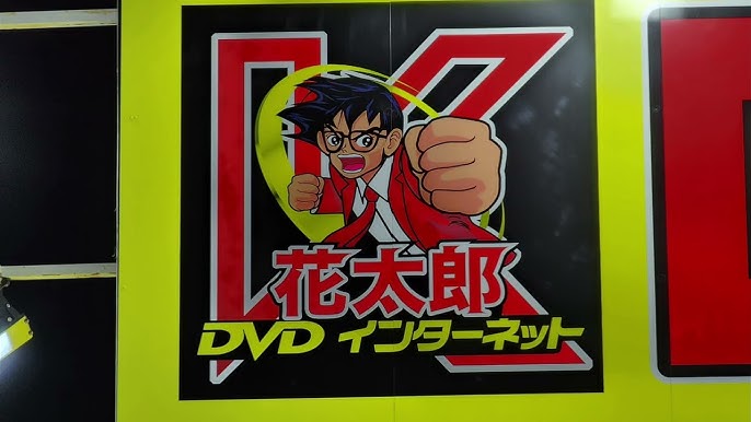 川崎市でCD買取、DVD買取価格で選ぶなら｜CD・DVD買取店 くじら堂