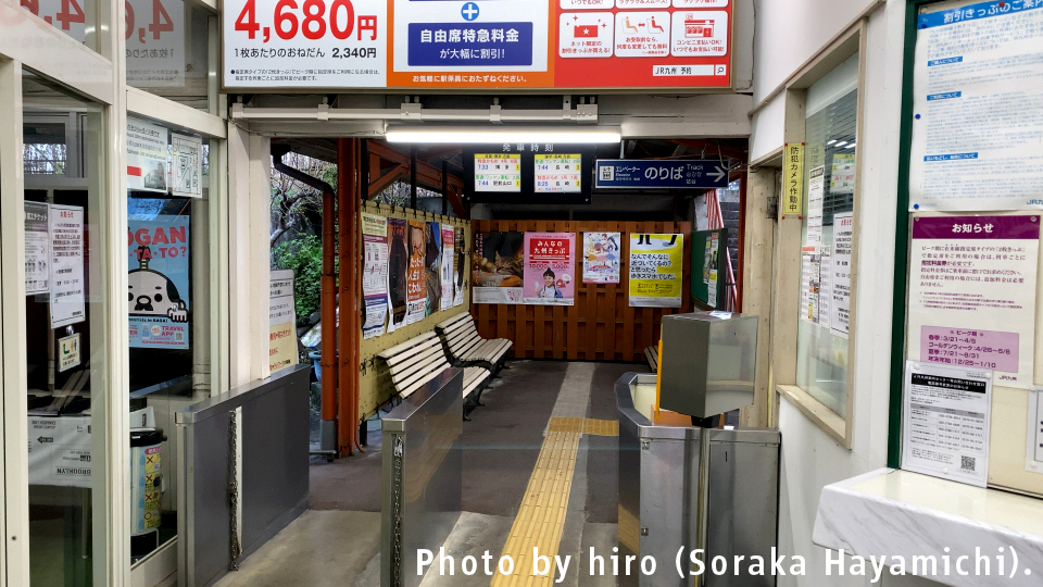 ひろちゃんの玉手箱～肥前鹿島だより～ - 肥前浜駅