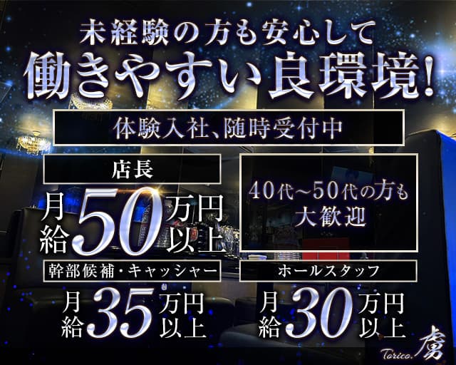 2024年最新】まつもと整形外科の医療事務/受付求人(正職員) | ジョブメドレー