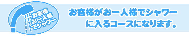 東京リップ 立川店（旧：立川Lip）|立川・ホテヘルの求人情報丨【ももジョブ】で風俗求人・高収入アルバイト探し