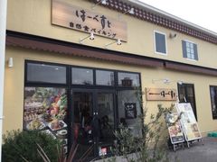 おすすめ】八王子のM性感デリヘル店をご紹介！｜デリヘルじゃぱん