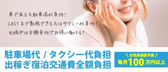 みつは【美尻過ぎる元ダンサー】（31） エフルラージュ 錦