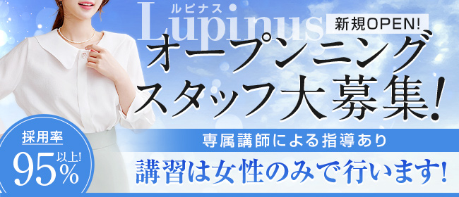 おすすめ】呉のデリヘル店をご紹介！｜デリヘルじゃぱん