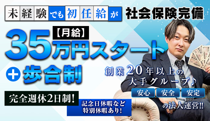 マロン｜新宿のピンサロ風俗男性求人【俺の風】