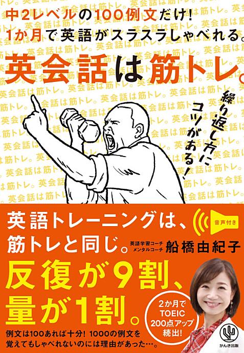 元タカラジェンヌ｜教室・スクール情報｜ジモティー