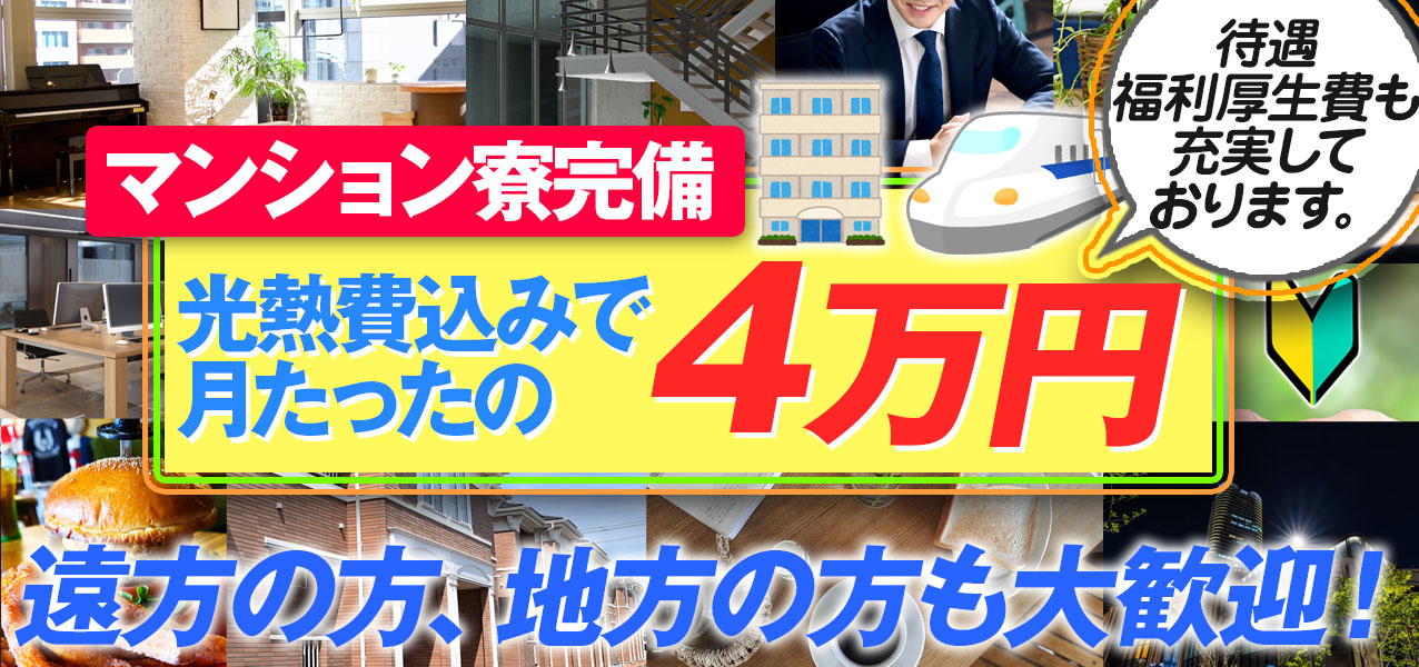 最新】成田の金髪(外国人)風俗ならココ！｜風俗じゃぱん