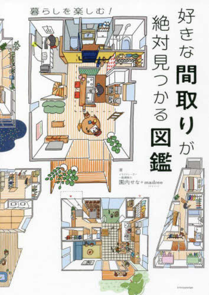 書斎とアトリエのある間取り札幌市中央区マンションリノベーション事例札幌 北王リノベーション
