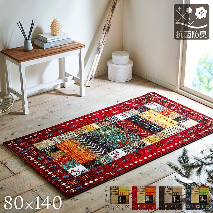 ギャッベの柄とその意味を解説！ギャッベの模様に込められた思いを深堀り - ラグ・カーペット通販 びっくりカーペット