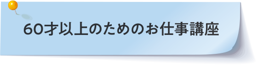 静岡県の求人情報-じょぶる静岡