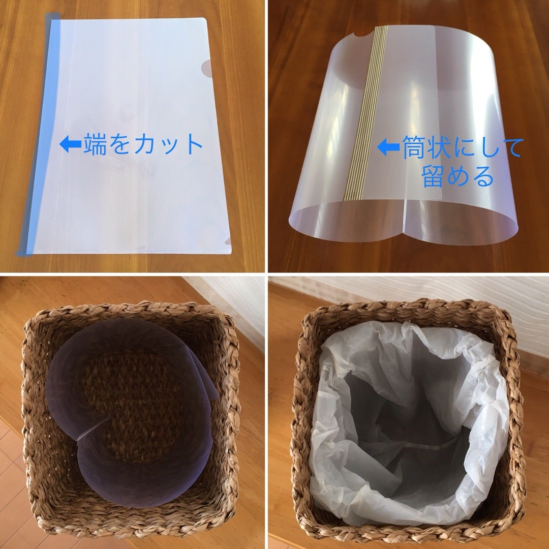 収納ハック 無印良品の「ファイルボックス」を使ったゴミ袋ストッカーが超便利！補充もラクラクえんウチ