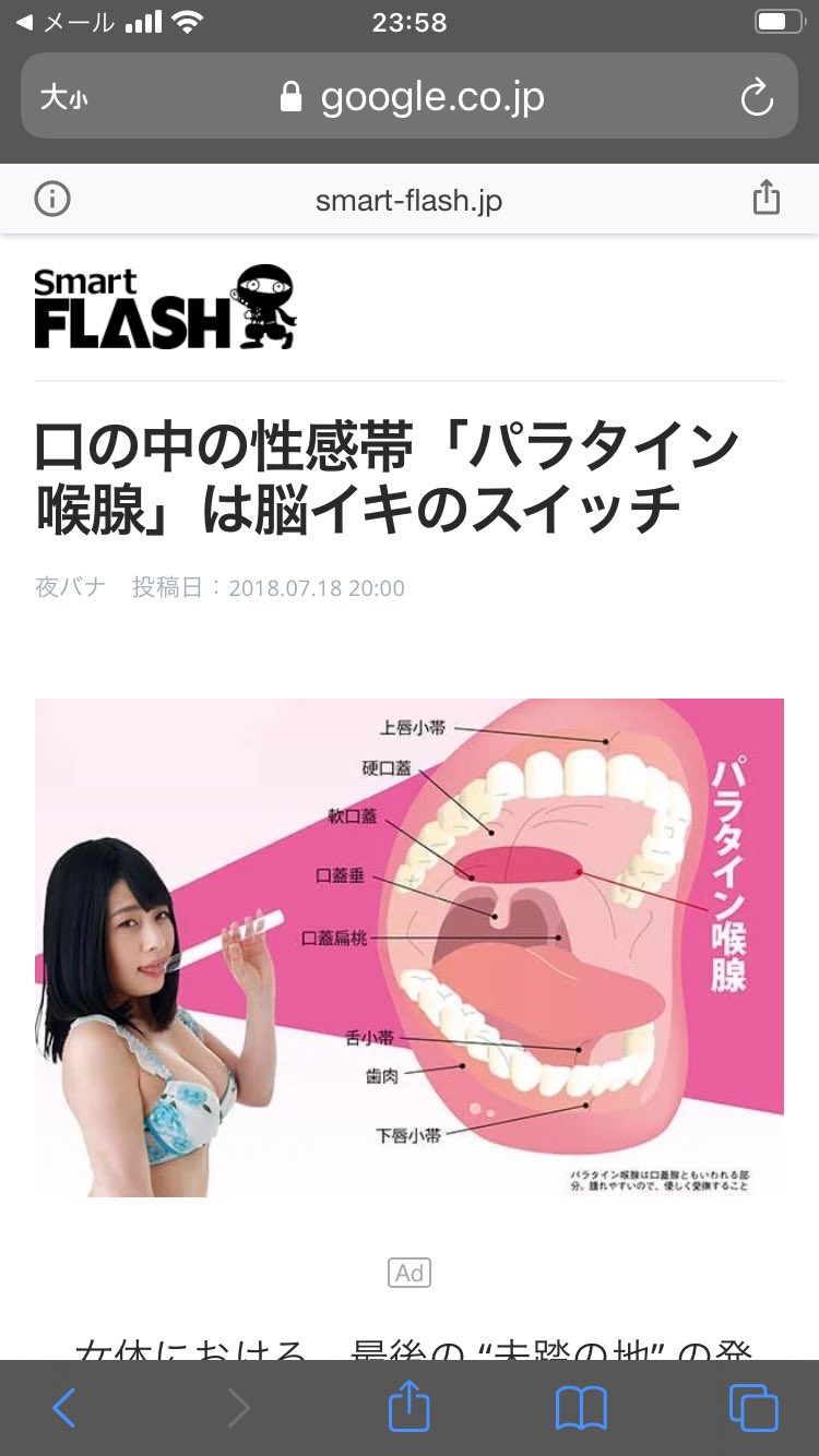 Amazon.co.jp: 【Amazon.co.jp限定】奥突き! 喉イキ!!パラタイン喉腺 優梨まいな(証拠生写真付き着用ショーツ入り) 