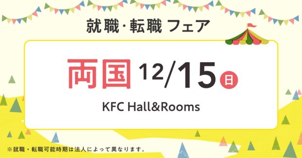 茨城県つくばみらい市検品・梱包・ピッキング・軽作業の求人｜工場・製造の求人・派遣はしごとアルテ - フジアルテ