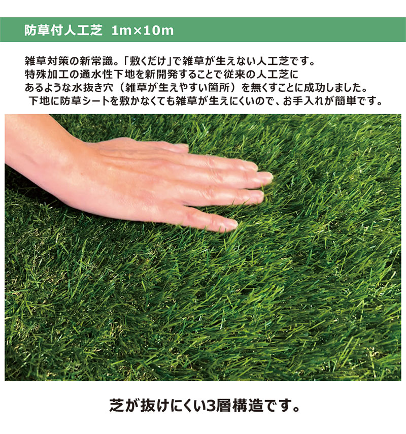 室内でも屋外でも使える！リアルな芝目の人工芝タイルカーペット『プラッツ』約50x50cm- ラグ・カーペット通販 びっくりカーペット