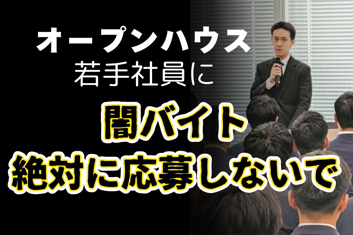 高収入 未経験歓迎の仕事・求人 -