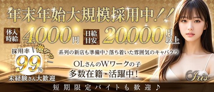 きゅんをずらしてバッきゅん - ゆなを使っている錦糸町おかま倶楽部_あき