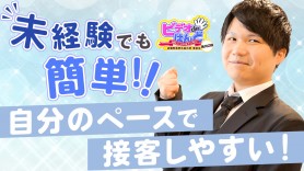 もにか」西川口ビデオdeはんど（ニシカワグチビデオデハンド） - 西川口/ヘルス｜シティヘブンネット