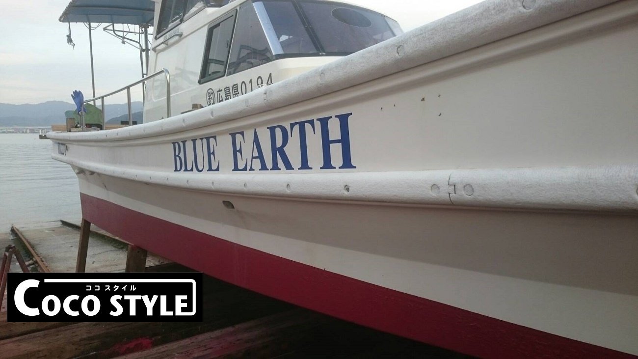 Blue Earth塾 | NPO法人Blue Earth