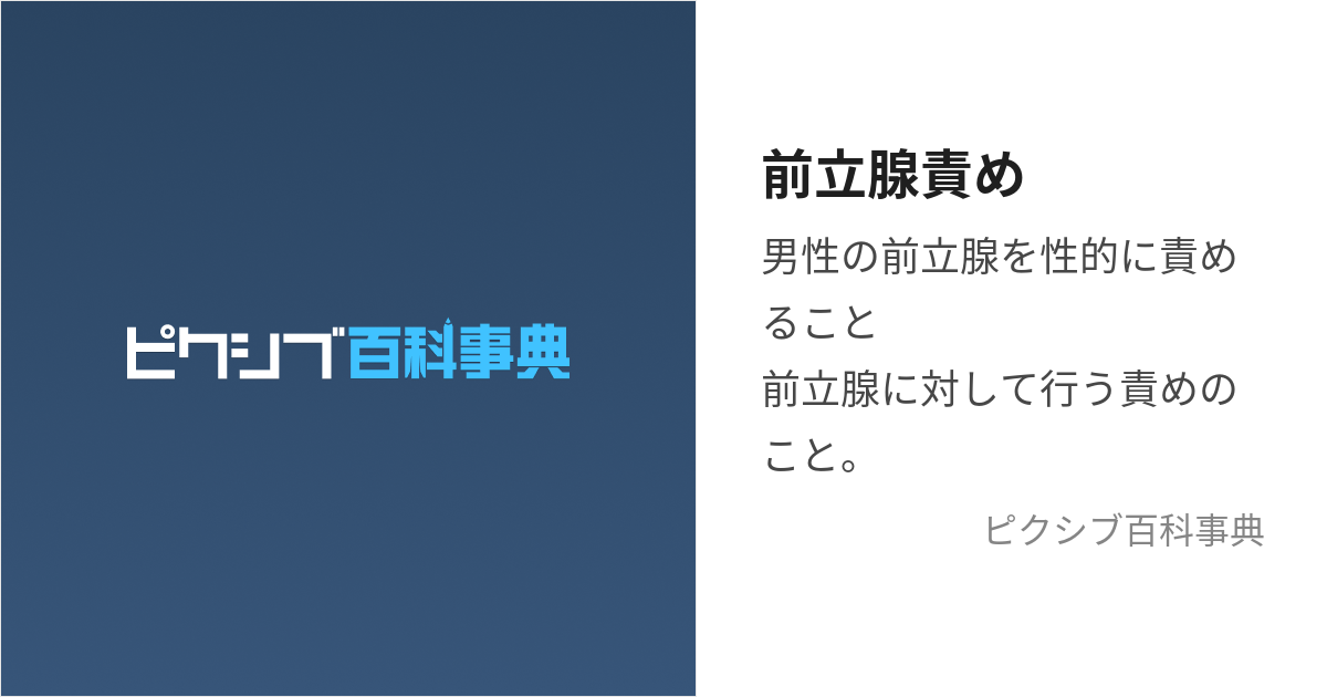 電磁ピストンｘ振動 前立腺マッサージ 2点同時責め シリコン