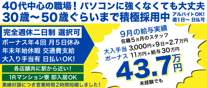 待望「あまの」のあげまんが事前予約のみで復活。お店のオープンは「一応」３年後みたい。｜静岡新聞アットエス