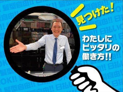 マリアの恋人 ナスターシャキンスキー主演 よく 名古屋地区試写会状