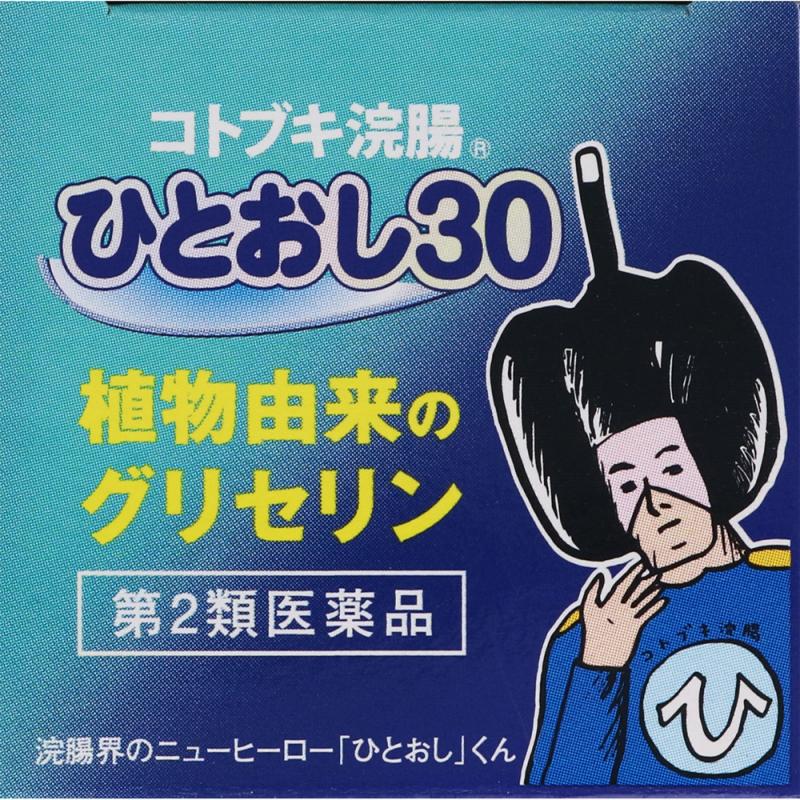 コトブキ浣腸ひとおし | マツキヨココカラオンラインストア