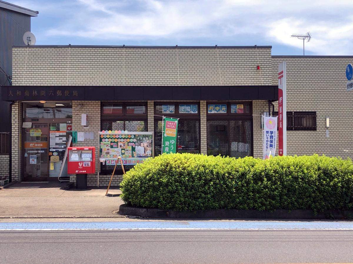 小田急江ノ島線南林間駅／ホームメイト