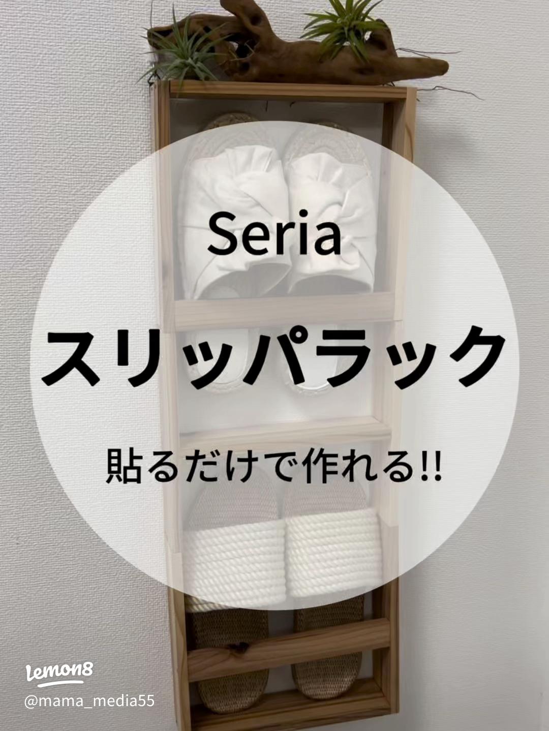 冬のお風呂掃除の必需品！100均、ニトリ、イオンの500円以下バスブーツを比べてみた--こればっかりは投資すべき？えんウチ