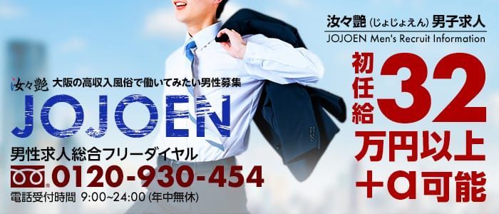 夜の仕事人インタビュー】デリヘルドライバー歴10年の男が語るデリドラ道！ | 男性高収入求人・稼げる仕事［ドカント］求人TOPICS