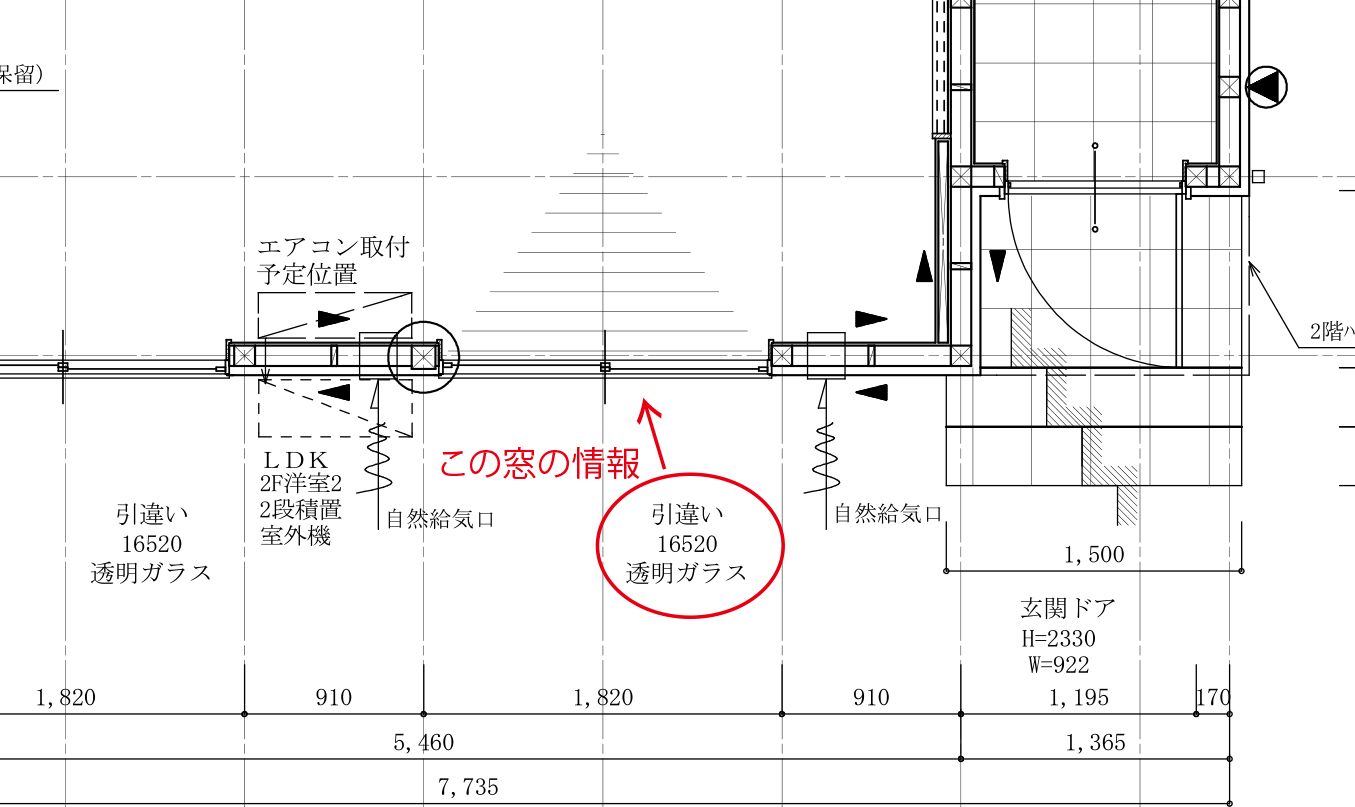 エコ内窓 引き違い窓 浴室仕様 ユニットバス納まり 単板 3mm透明硝子 巾550-1000×高さ300-500mm YKKap LiteU ykk引違い窓 ライトユー Lite U 二重窓 防音