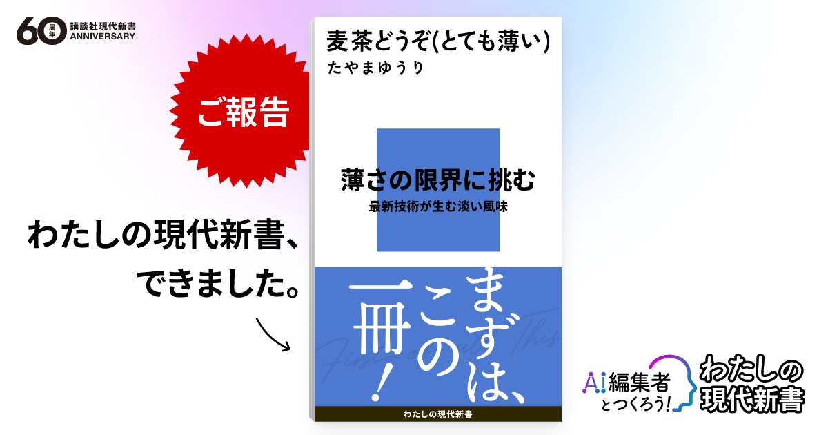 今年を振り返って - 睾丸セラピスト®︎ゆうり先生チャンネル |