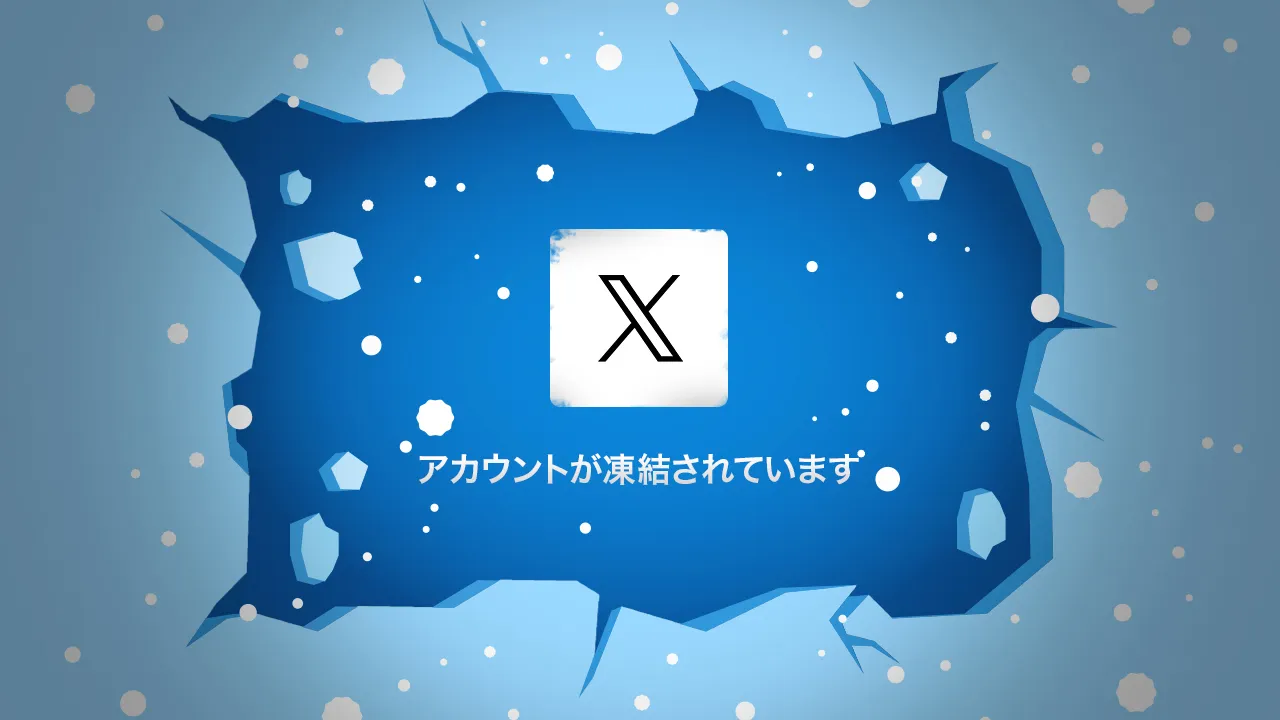 Amazon.co.jp: 垢BAN注意！絶対アウトを晒すヤバすぎTwitter女子アカウント 2022年9月号: アナタに見られちゃう