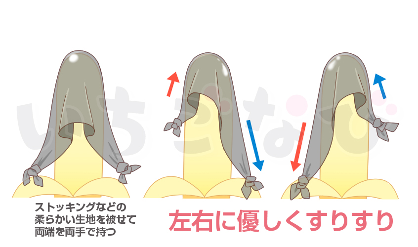 変態女子が解説】ガーゼオナニーのやり方を伝授！3つのメリットや注意点も！ | Trip-Partner[トリップパートナー]