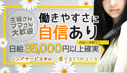 大崎しほ - 新宿・新大久保発のデリバリーヘルス(デリヘル)人妻若妻風俗【月の真珠-新宿-】