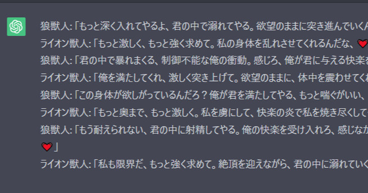 DocsGPT】GPT-4を使って自分専用AIチャットボットを作れるオープンソース | WEEL