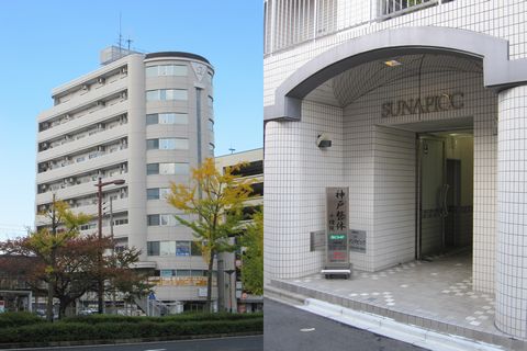 平針駅前商店街「平針ガーデン」公式ホームページ ｜ 加盟店一覧