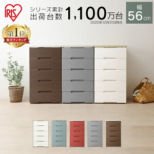 dショッピング 頑丈 収納ラック キャスター付き 奥行き57 高さ64.5 幅26cm 押入れ 収納 押入れ収納 クローゼット クローゼット収納ウォークインクローゼット 前後 引き出し YAMAZEN送料無料カテゴリ：収納ケースの販売できる商品くらしのeショップ067xu405